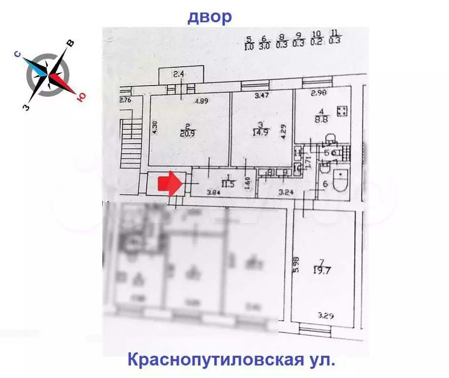 3-к. квартира, 80,9 м, 2/5 эт. - Фото 1