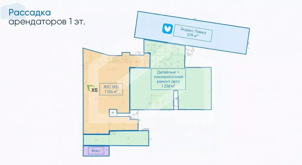 Склад в Москва ул. Добролюбова, 2БС1 (3064 м) - Фото 2