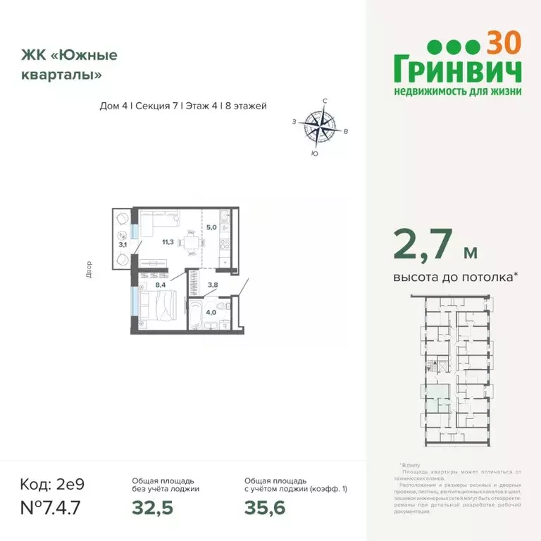 1-к кв. Свердловская область, Екатеринбург Юго-Западный жилрайон, ... - Фото 1