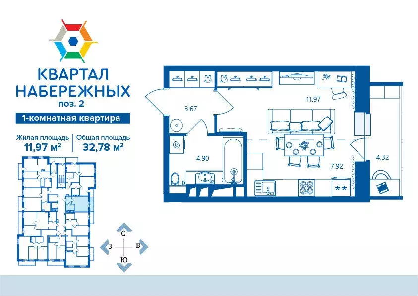 1-комнатная квартира: Брянск, микрорайон Деснаград (32.78 м) - Фото 0