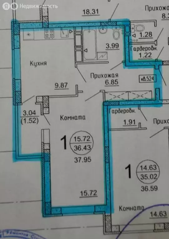 1-комнатная квартира: Воронеж, Острогожская улица, 156/1 (37.9 м) - Фото 1