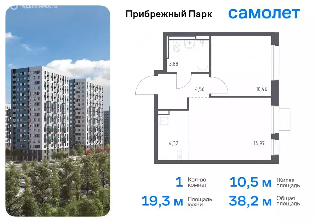 1-комнатная квартира: село Ям, улица Мезенцева, 19 (38.19 м) - Фото 0