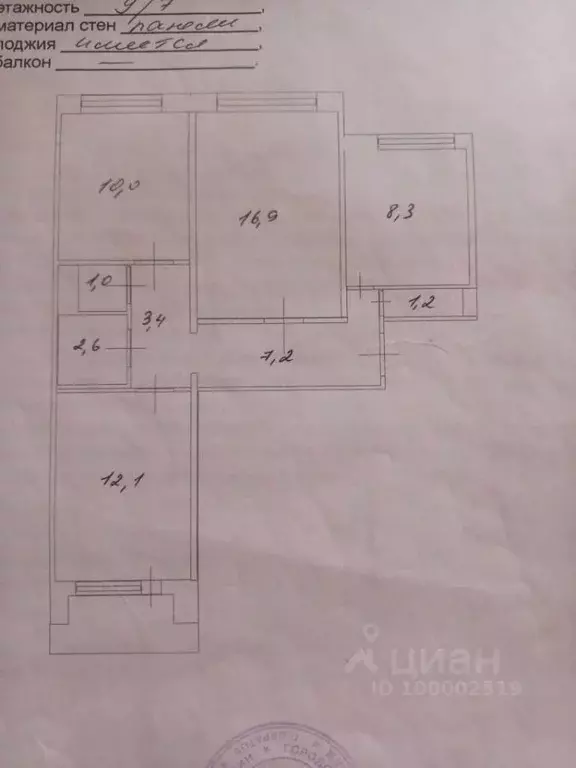3-к кв. Саратовская область, Саратов ул. Имени А.П. Шехурдина, 36А ... - Фото 2