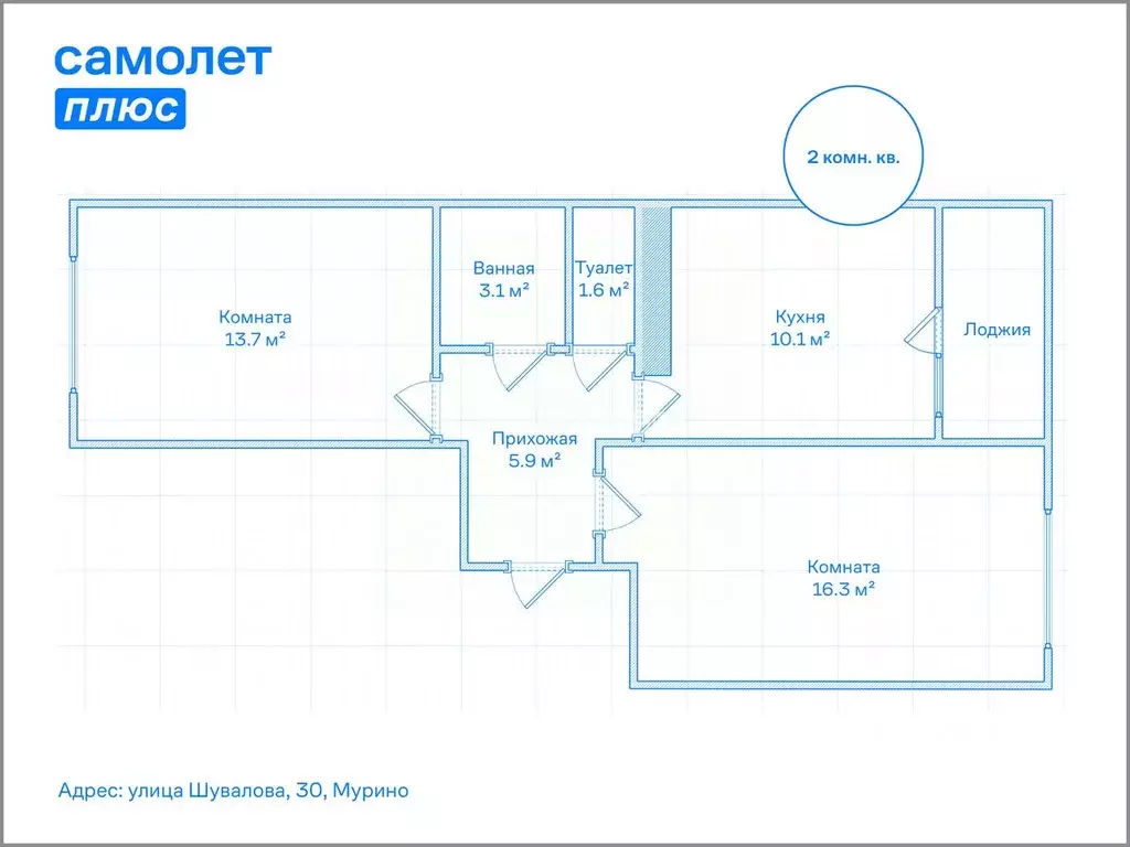 2-к кв. Ленинградская область, Мурино Всеволожский район, ул. ... - Фото 2