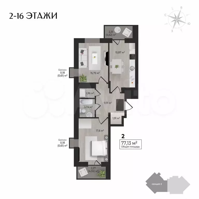 2-к. квартира, 77,1 м, 15/17 эт. - Фото 0
