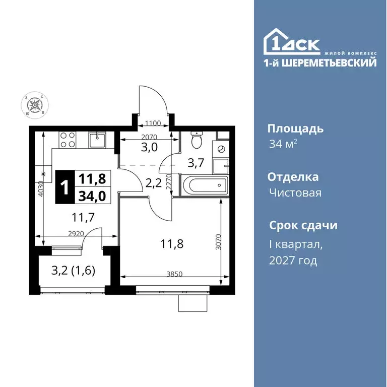 1-комнатная квартира: Химки, микрорайон Подрезково (34 м) - Фото 0