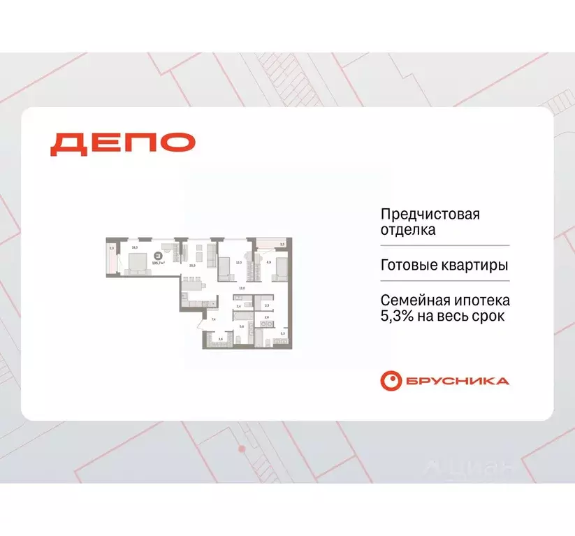 3-к кв. Свердловская область, Екатеринбург Сортировочный жилрайон, ... - Фото 1