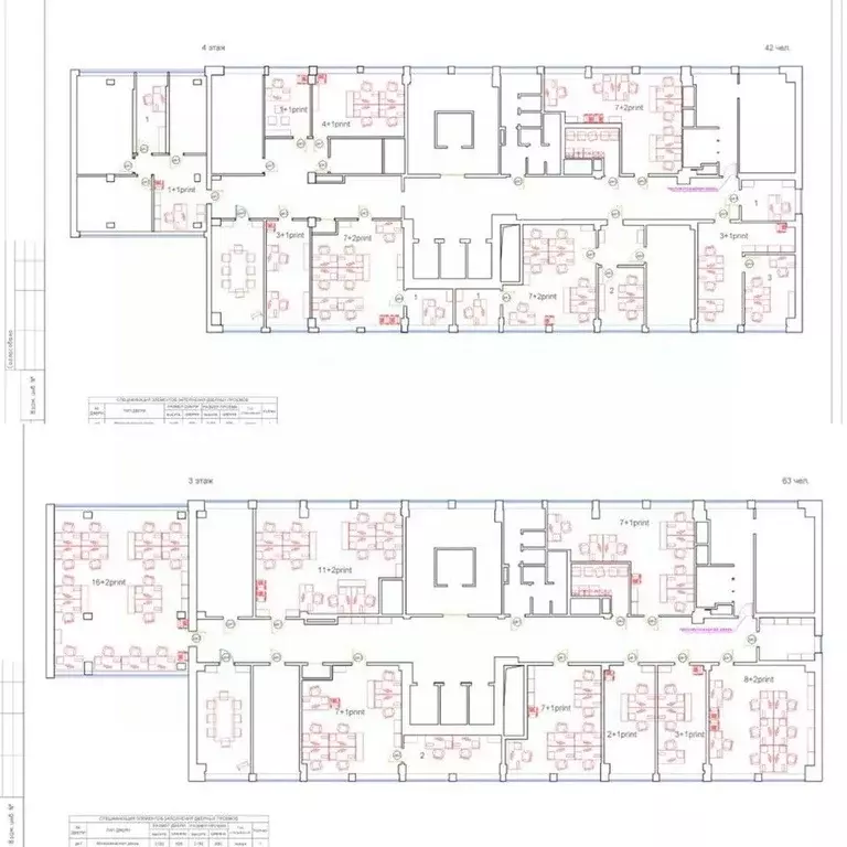 Офис в Москва ул. Гиляровского, 39С3 (1034 м) - Фото 1
