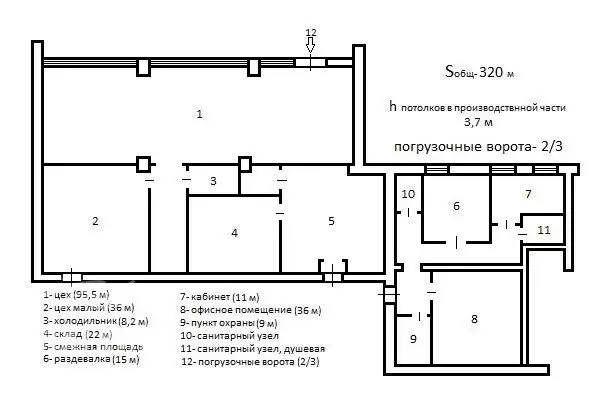 Склад (320 м) - Фото 1