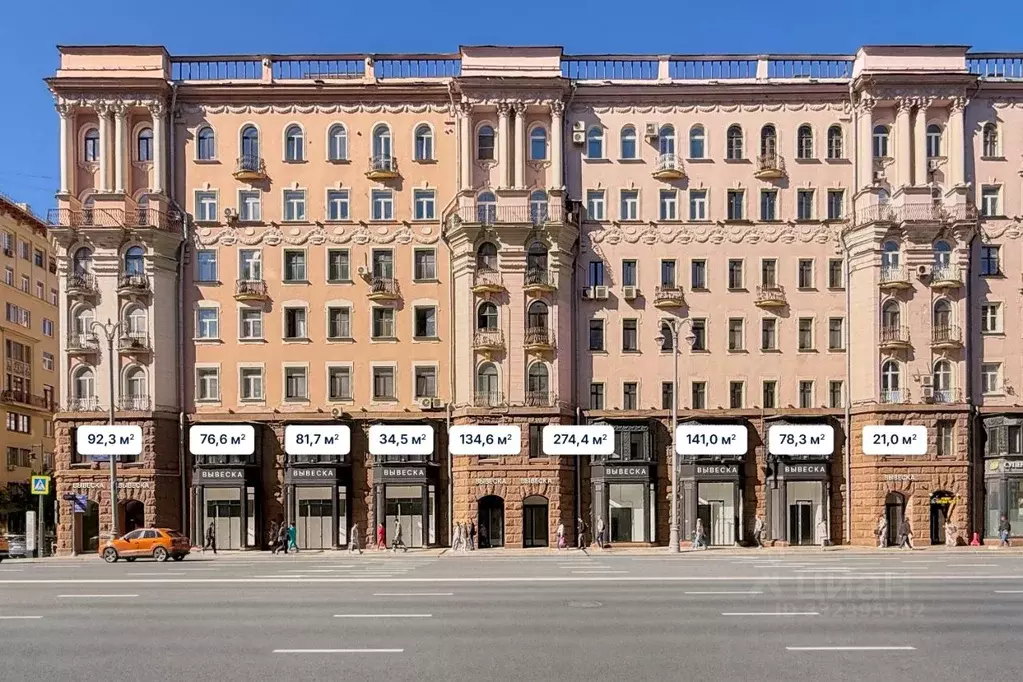 Помещение свободного назначения в Москва Тверская ул., 27С1 (274 м) - Фото 1
