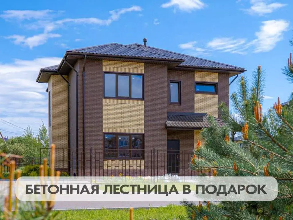 Дом в Ленинградская область, Всеволожский район, Агалатовское с/пос, ... - Фото 2