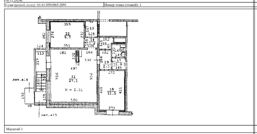 Офис (59.4 м) - Фото 1