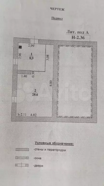 Дом 189,2 м на участке 12 сот. - Фото 0