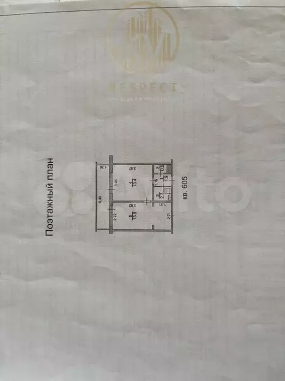 2-к. квартира, 36 м, 6/7 эт. - Фото 0