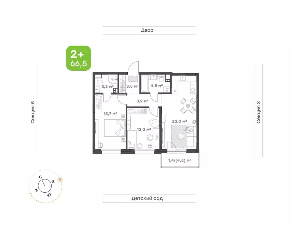 2-к кв. Татарстан, Набережные Челны Премьер-квартал жилой комплекс ... - Фото 1