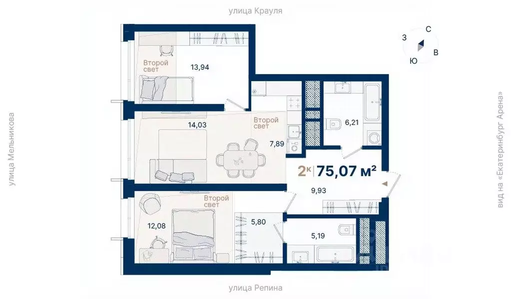 2-к кв. Свердловская область, Екатеринбург ул. Репина, 13Ш (75.07 м) - Фото 1