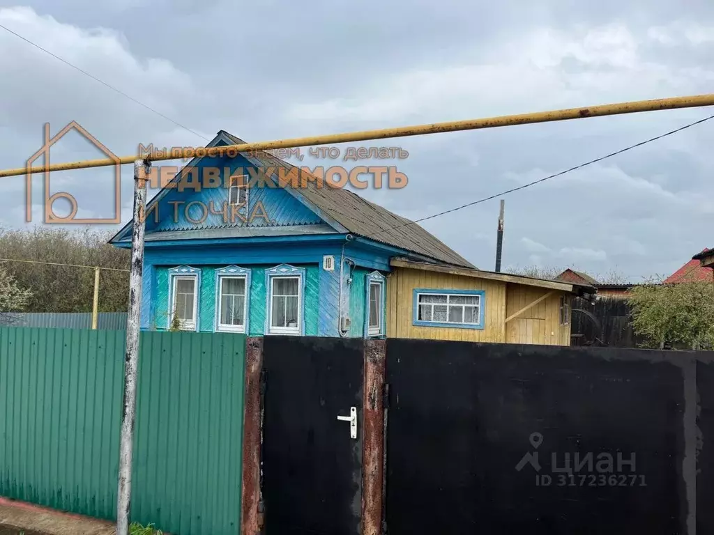Дом в Башкортостан, Янаул Февральская ул., 10 (54 м) - Фото 0