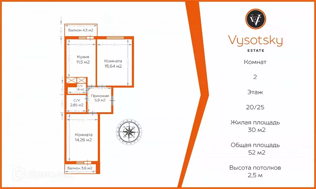 Продаётся 2-к квартира, 60 м - Фото 1