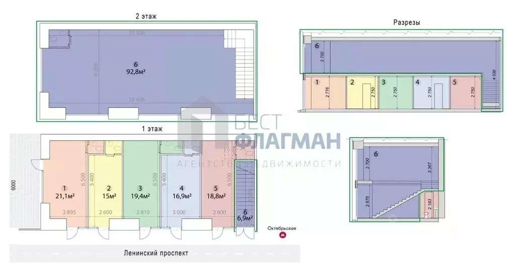 Помещение свободного назначения в Москва Ленинский просп., 2А (100 м) - Фото 2