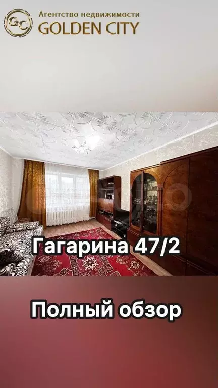 2-к. квартира, 52,1 м, 2/9 эт. - Фото 1