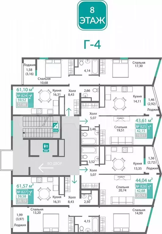 1-к. квартира, 44 м, 8/9 эт. - Фото 1