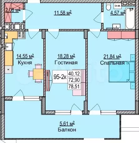 2-к. квартира, 72,9 м, 1/5 эт. - Фото 1