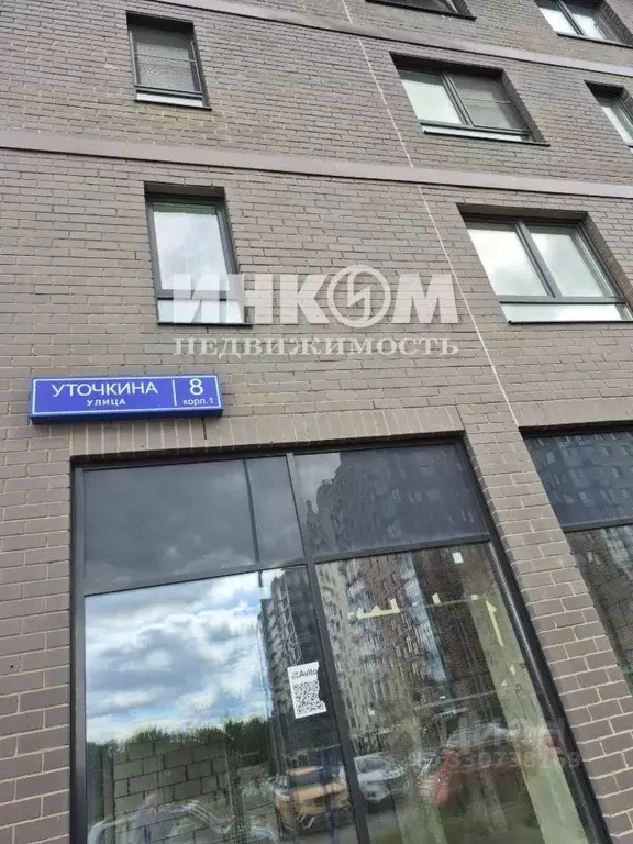 2-к кв. Москва Рязановское поселение, ул. Уточкина, 8к1 (49.7 м) - Фото 0