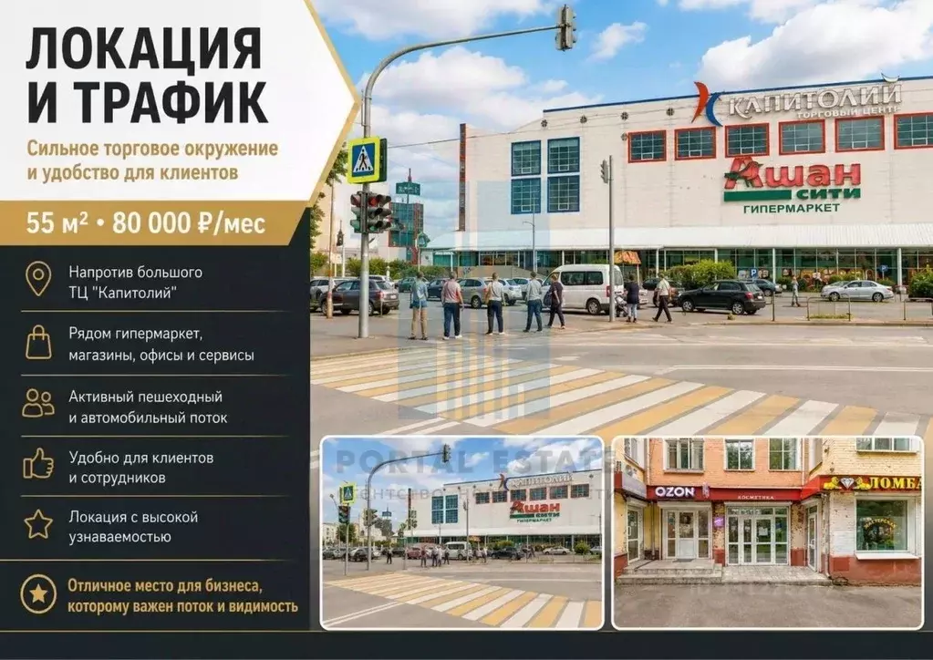 Помещение свободного назначения в Московская область, Подольск ул. ... - Фото 1