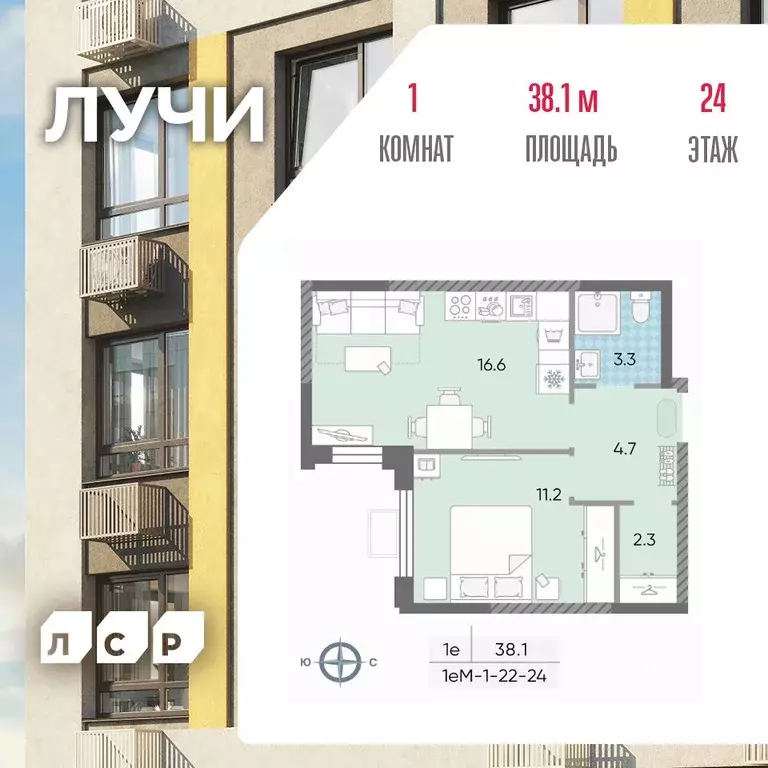 1-к кв. Москва Производственная ул., 19к1 (38.1 м) - Фото 1