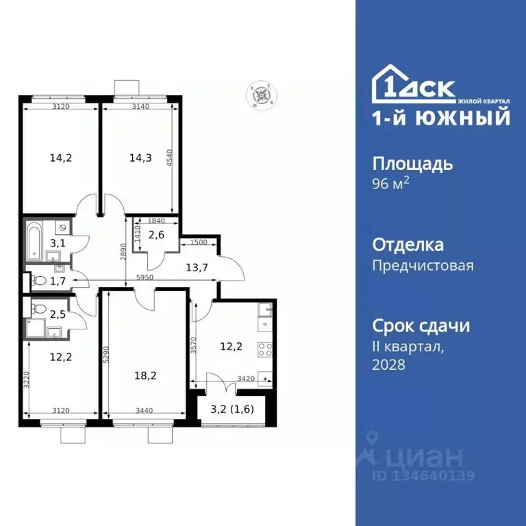4-к кв. Московская область, Ленинский городской округ, пос. Ленинский ... - Фото 1