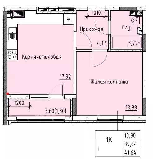 1-к кв. Ростовская область, Батайск ул. Талалихина (41.64 м) - Фото 0