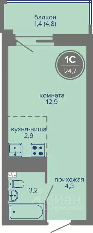 Студия Пермский край, Пермь ш. Космонавтов, 309А (24.7 м) - Фото 0