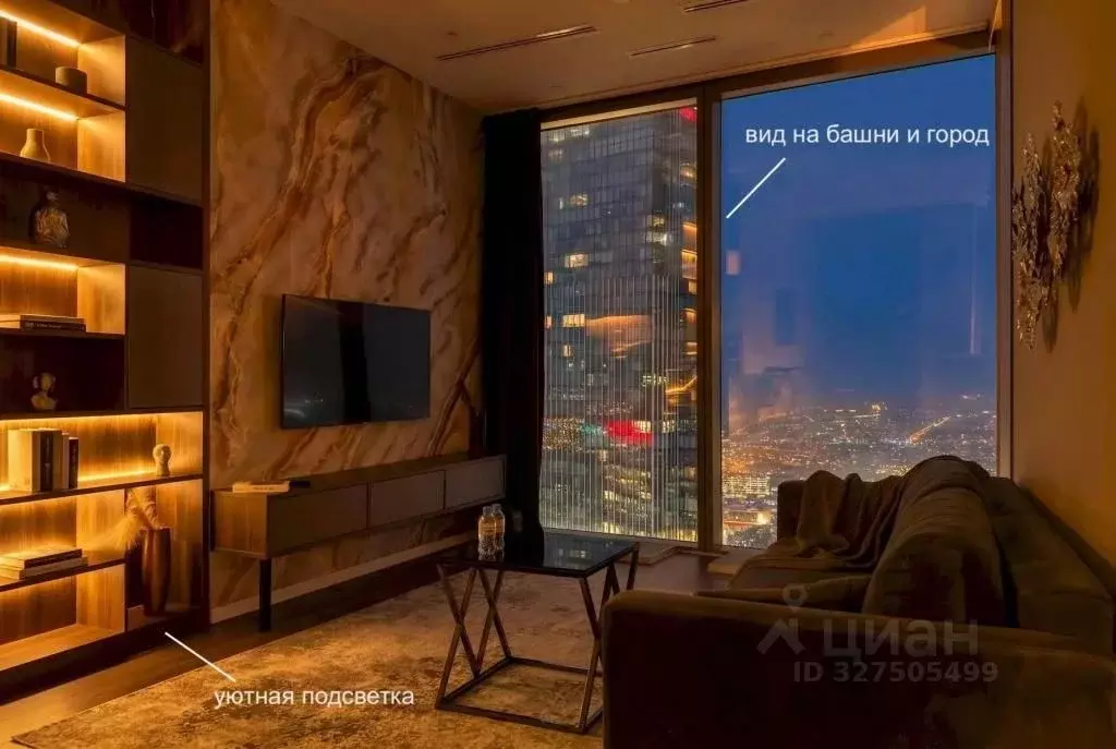 2-к кв. Москва наб. Пресненская, 12 (75.0 м) - Фото 2