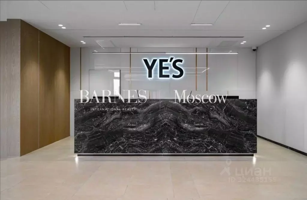 Офис в Москва просп. Андропова, 10 (50 м) - Фото 2