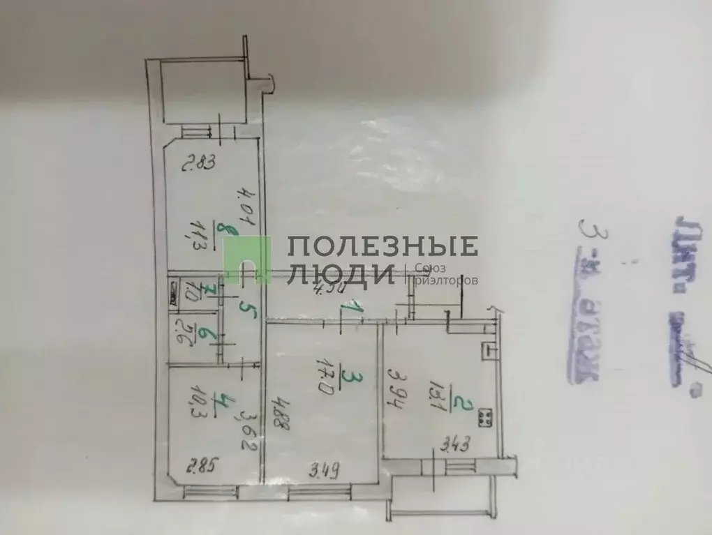 3-к кв. Орловская область, Орел ул. Картукова, 1 (64.9 м) - Фото 2