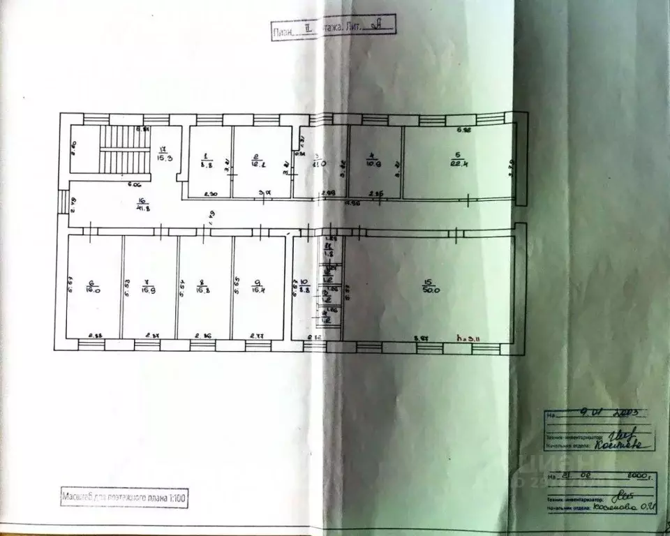 Помещение свободного назначения в Самарская область, Тольятти ... - Фото 2