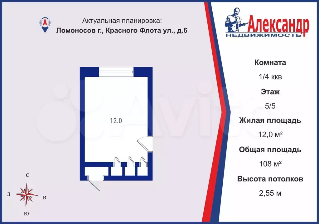 Комната 12 м в 4-к., 5/5 эт. - Фото 0