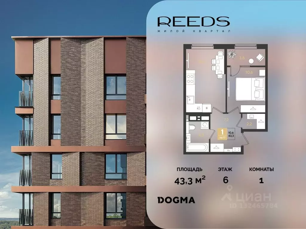 1-к кв. Краснодарский край, Краснодар  (43.3 м) - Фото 1