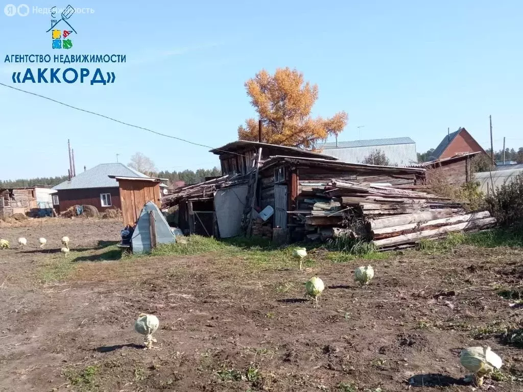Участок в Боровиха, Стрелочная улица (7.5 м) - Фото 0
