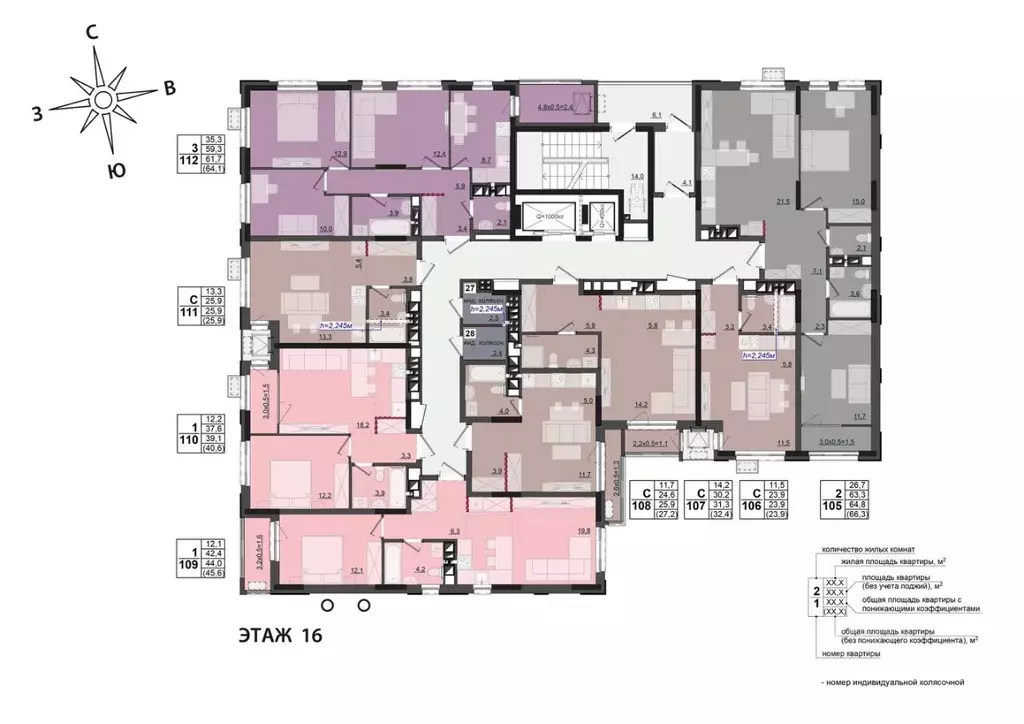 Студия Удмуртия, Ижевск ул. Леваневского (25.9 м) - Фото 2
