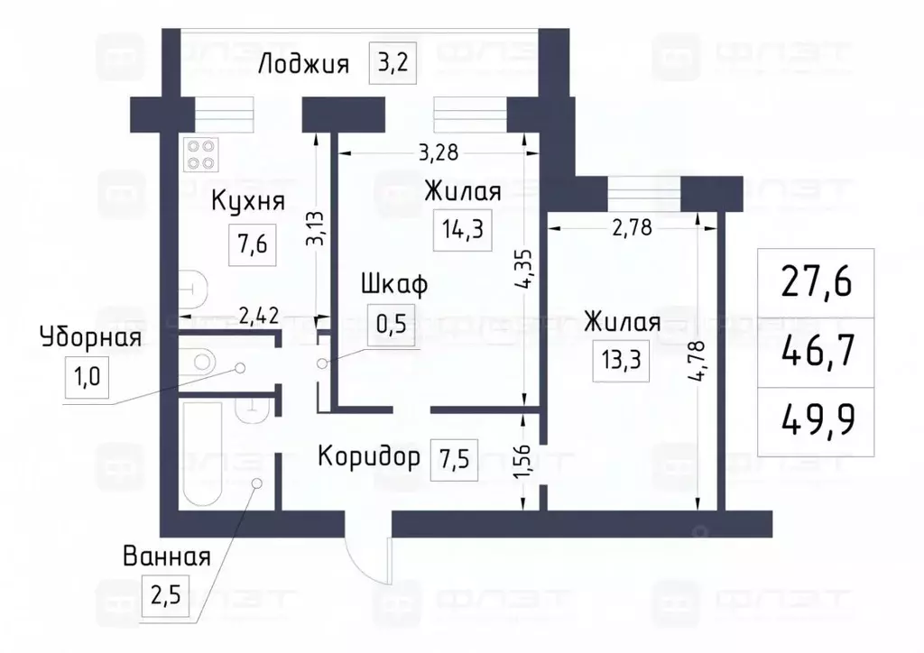 2-к кв. Татарстан, Казань ул. Кутузова, 10 (49.9 м) - Фото 1