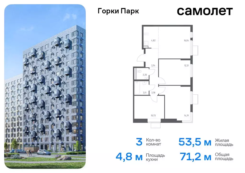 3-к кв. Московская область, Ленинский городской округ, д. Коробово ... - Фото 0