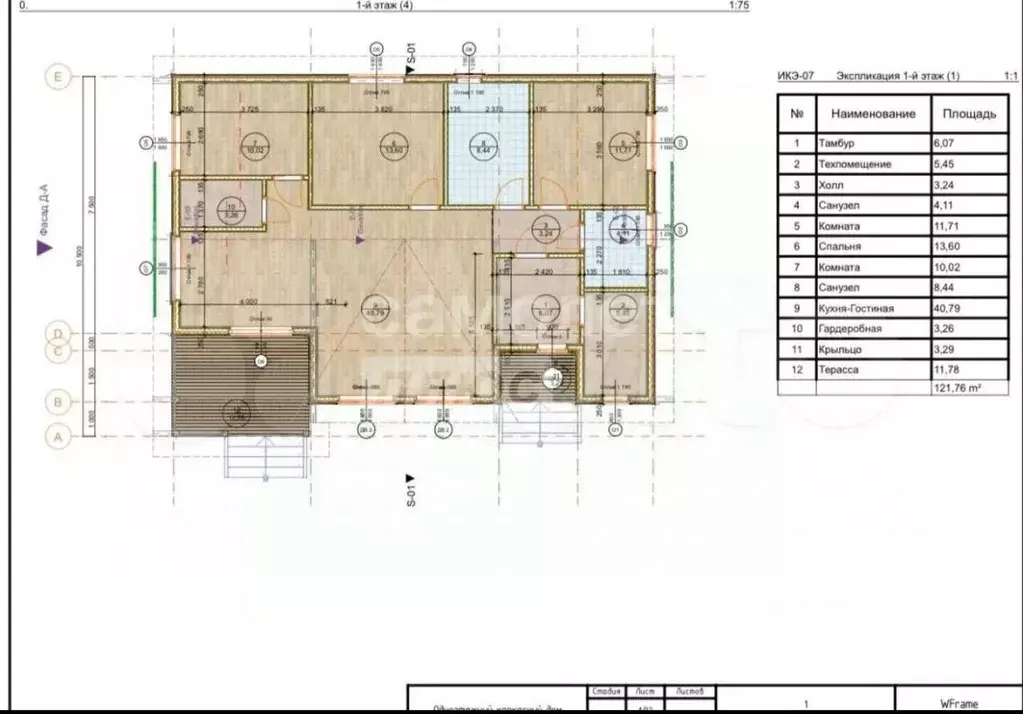 Дом в Московская область, Одинцовский городской округ, д. Торхово, КП ... - Фото 1