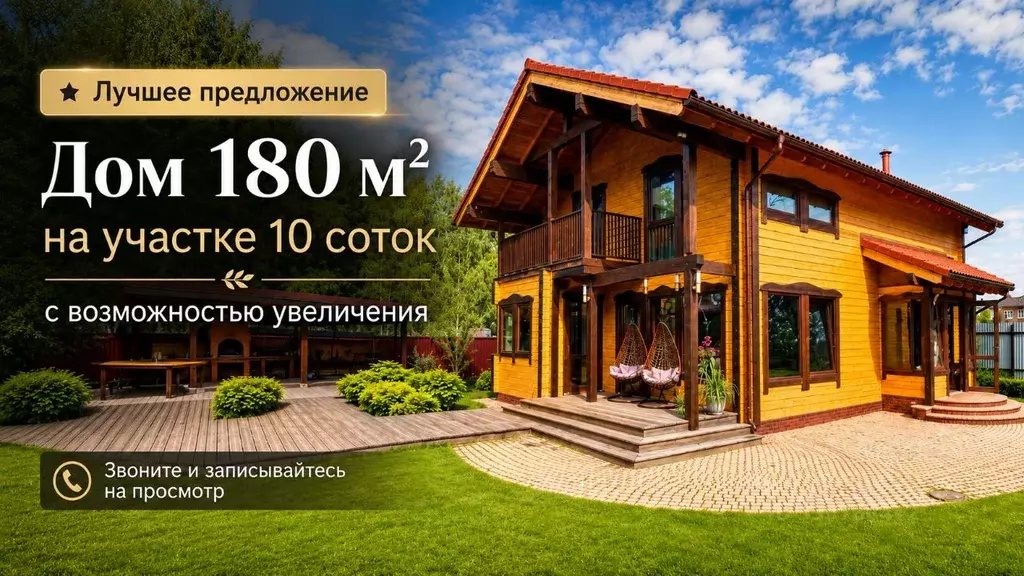 Дом в Московская область, Раменский муниципальный округ, д. Тяжино ул. ... - Фото 1
