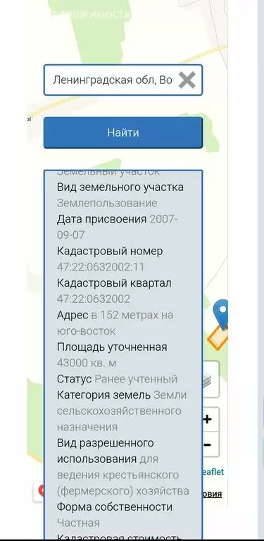 Участок в Волосовский район, Калитинское сельское поселение, деревня ... - Фото 0