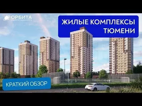 Квартира-студия, 25 м, 2/2 эт. - Фото 1