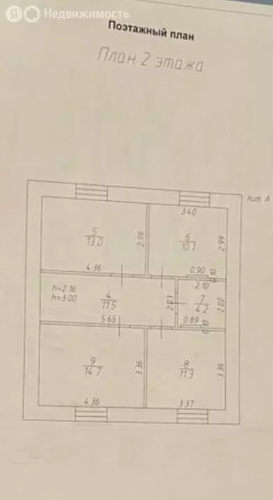 Дом в Казань, улица Мифтахетдина Акмуллы (130.8 м) - Фото 1