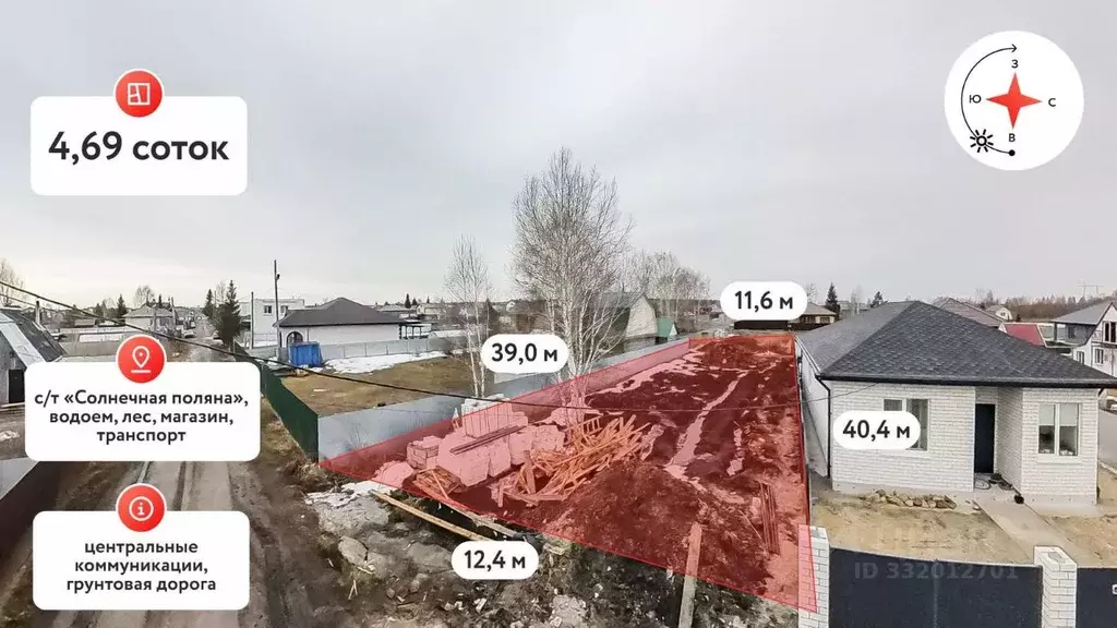Участок в Тюменская область, Тюмень СОСН Солнечная Поляна тер., ул. ... - Фото 1