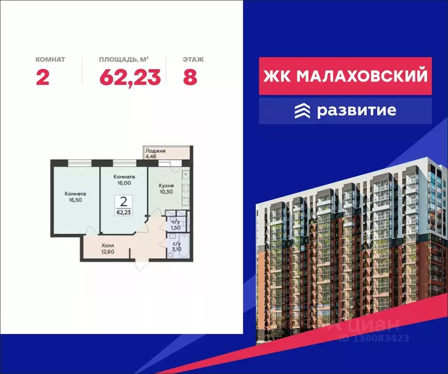 2-к кв. Московская область, Раменский муниципальный округ, Родники пгт ... - Фото 0