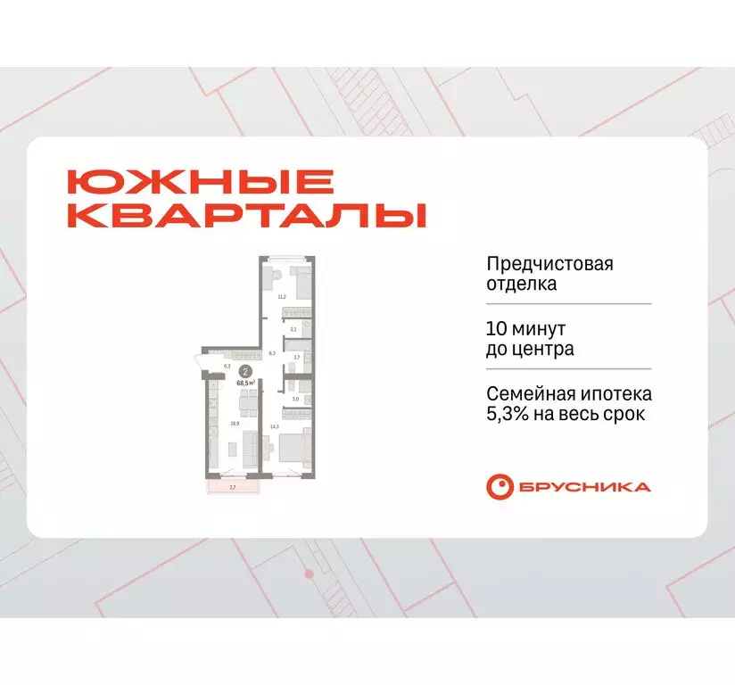 2-комнатная квартира: Екатеринбург, жилой район Юго-Западный, жилой ... - Фото 1